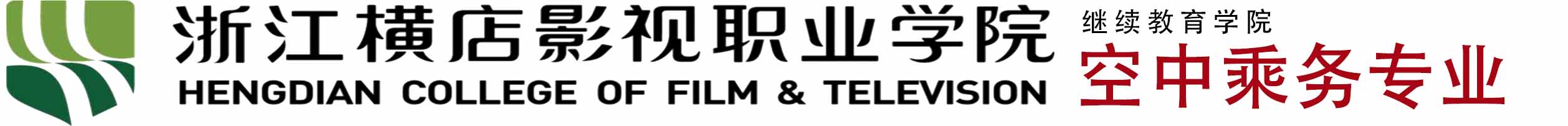 网站样板—教育培训