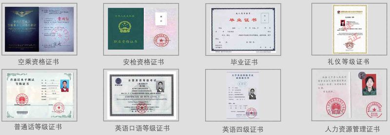 证书体系.jpg